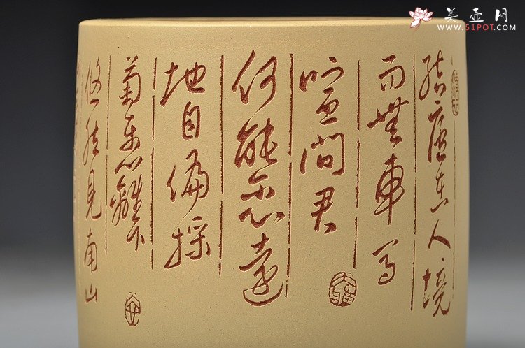 紫砂壶图片：陶渊明《饮酒·结庐在人境》 行云流水 以刀代笔 老辣精炼 - 美壶网