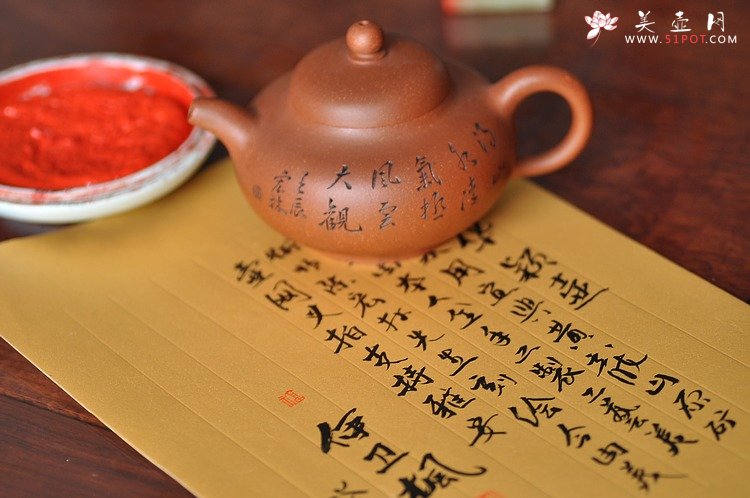 紫砂壶图片：何卫枫老师义拍作品 全手华颖 陈宏林老师装饰 雅安我们在一起 - 美壶网