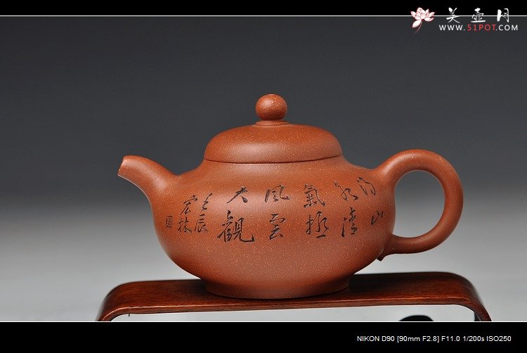 紫砂壶图片：何卫枫老师义拍作品 全手华颖 陈宏林老师装饰 雅安我们在一起 - 美壶网