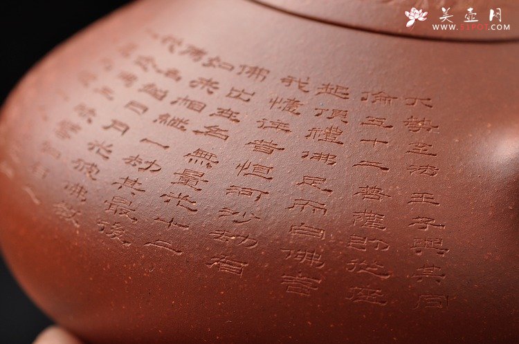 紫砂壶图片：大品众乐 器形端庄 大势至菩萨念佛圆通章 玉乳 工整严谨 - 美壶网