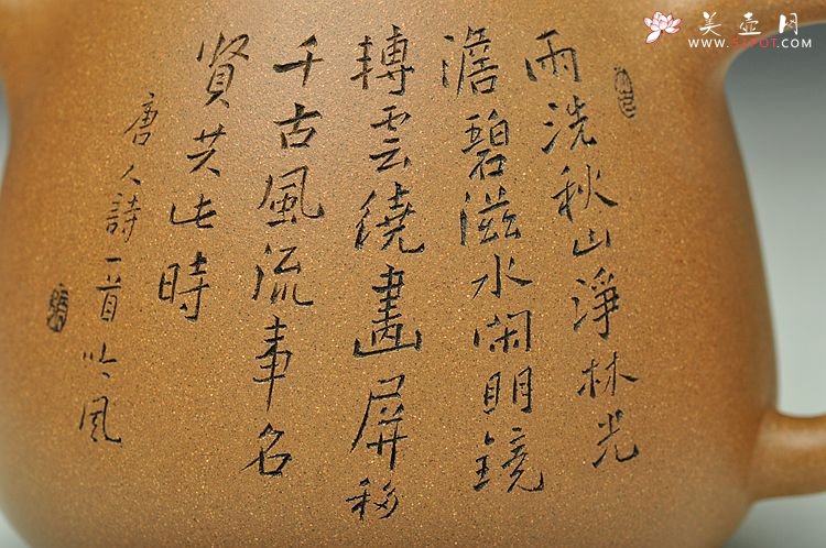 紫砂壶图片：高挑有力 敦厚生韵 与刻绘相得益彰  全手高石瓢 - 美壶网