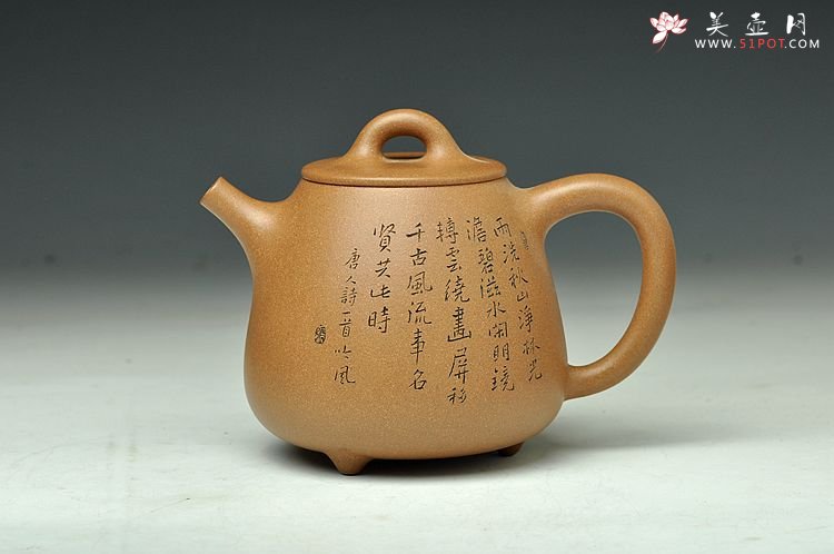 紫砂壶图片：高挑有力 敦厚生韵 与刻绘相得益彰  全手高石瓢 - 美壶网