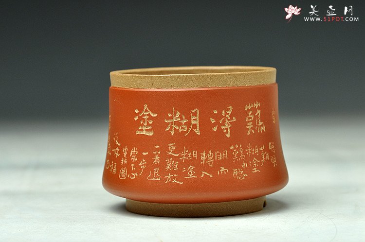 紫砂壶图片：精工花盆 粉朱泥浆 难得糊涂 案头花盆 仅一件 - 美壶网