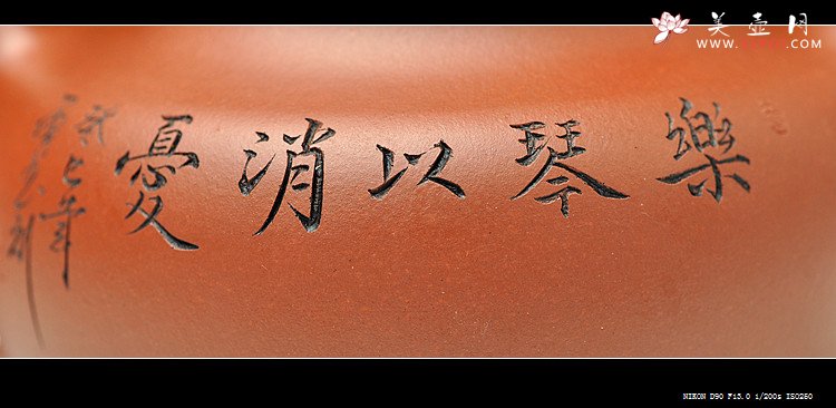 紫砂壶图片：文气装饰 雅致 朱泥莲子 - 美壶网