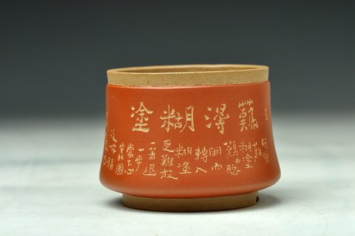 朱牧清紫砂壶 精工花盆 粉朱泥浆 难得糊涂 案头花盆 仅一件 原矿段泥