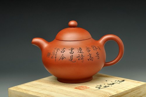 张云熙紫砂壶 张云熙癸巳年精品之作 大品乳鸥 厚重大气  原矿清水泥