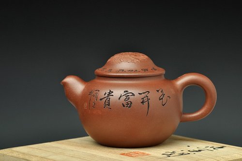 钱伟刚紫砂壶 逸趣无限 饱满可爱 花开富贵 口盖有玄机~ 原矿紫泥