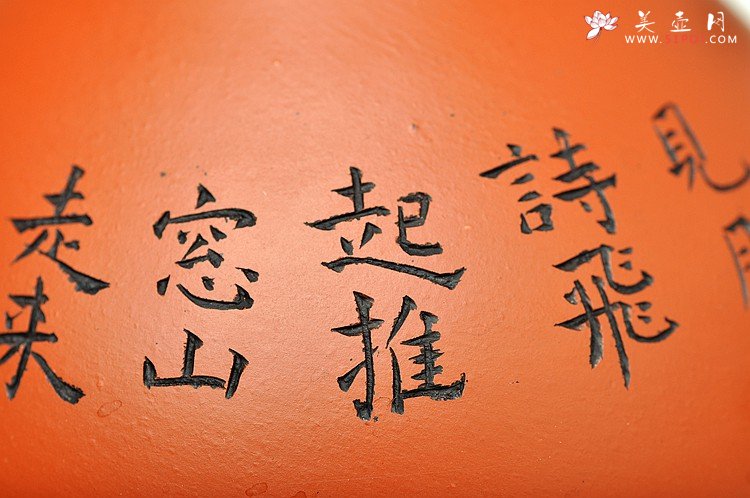 紫砂壶图片：朱牧青老师原矿小红泥花瓶一套  做工精细  刻绘生动 - 美壶网