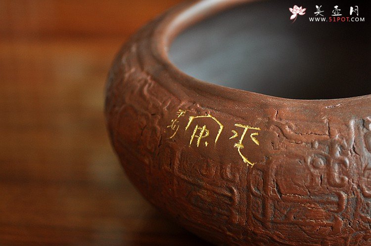 紫砂壶图片：青铜文化之文房水洗 全手工 古朴大方 - 美壶网