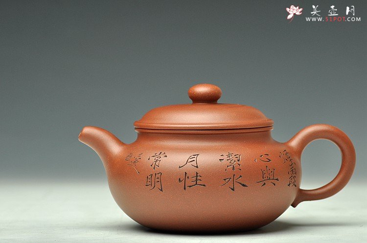 紫砂壶图片：婉约秀气 一捺底   仿古 座有兰言 - 美壶网