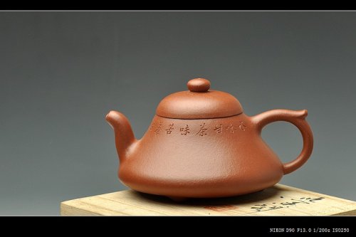 周斌紫砂壶 古朴韵雅 张听刚装饰 全手曼生石础 梨皮紫泥 原矿紫泥