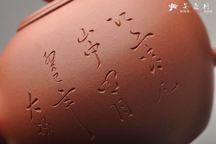 紫砂壶图片：古朴饱满 拙意十足 摹古全手大彬圆壶 江上清风山中明月 - 美壶网