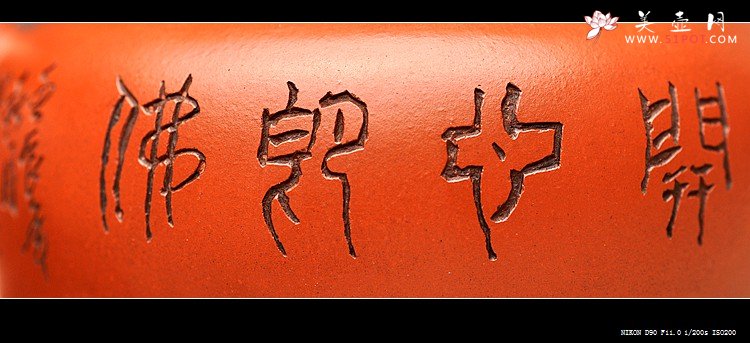 紫砂壶图片：林良丰装饰 黄玲玲执刀 瞿斌文人壶系列之全手平盖莲子 清灵秀美 - 美壶网