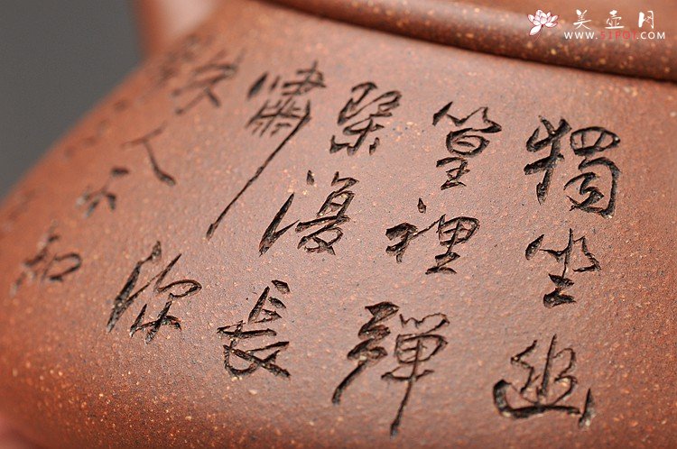 紫砂壶图片：周斌全手力作 经典器形 中石瓢 肥而不腻 清奇 鱼籽砂 - 美壶网