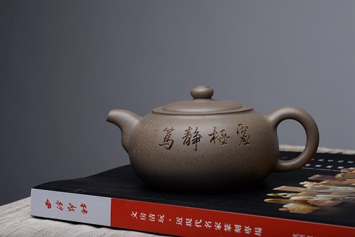 钱伟刚紫砂壶 饱满浑厚 生活感悟~ 钱伟刚原创作品 耐品之作 虚极 原矿段泥