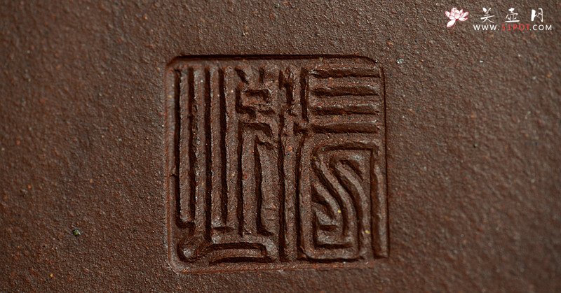 紫砂壶图片：为茶而生 陈腐极品底槽青 全手小福壶 - 美壶网