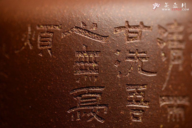 紫砂壶图片：汲深泉，清而甘；洗吾心，无忧烦~ 优质降坡泥 全手井泉 文人壶 - 美壶网