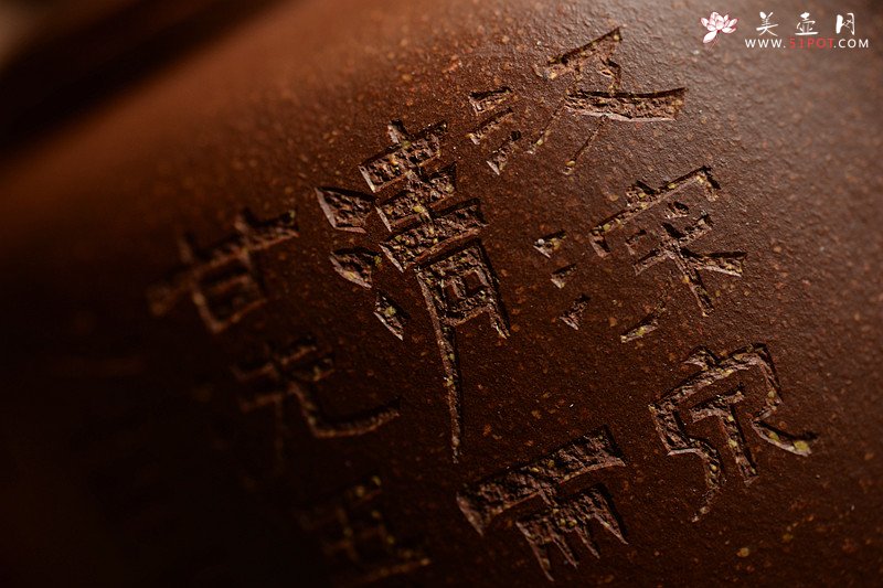 紫砂壶图片：汲深泉，清而甘；洗吾心，无忧烦~ 优质降坡泥 全手井泉 文人壶 - 美壶网