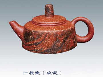 鲁文琴紫砂壶 一柱壶 