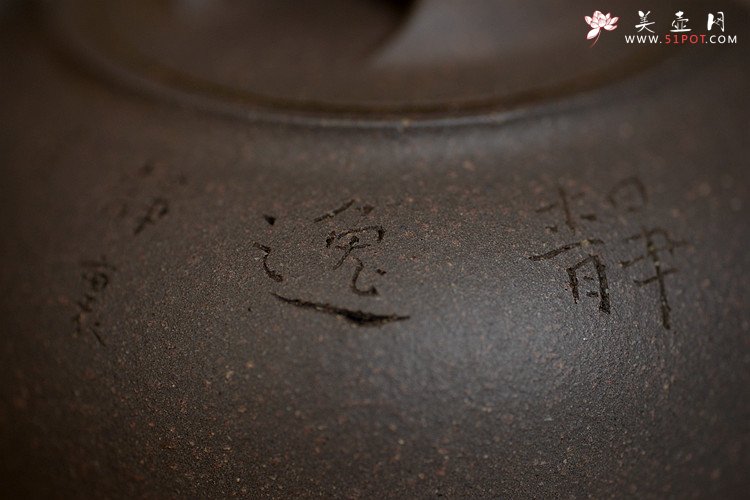 紫砂壶图片：经典不传统 全手圆踪 文气小壶 刘世涛自撰壶铭~ - 美壶网