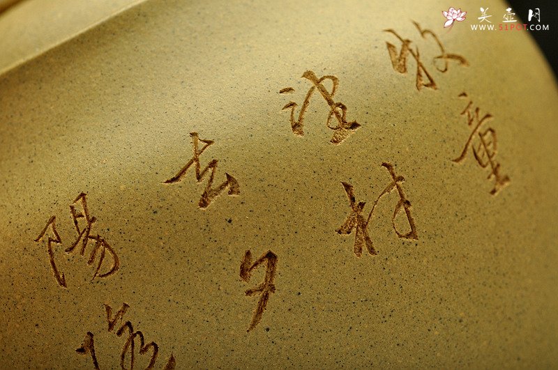 紫砂壶图片：文气作品  线条含蓄流畅 全手虚极 - 美壶网