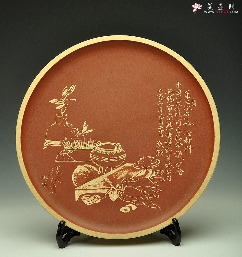 紫砂壶图片：陆轶舟部分挂盘作品欣赏 ~ - 美壶网