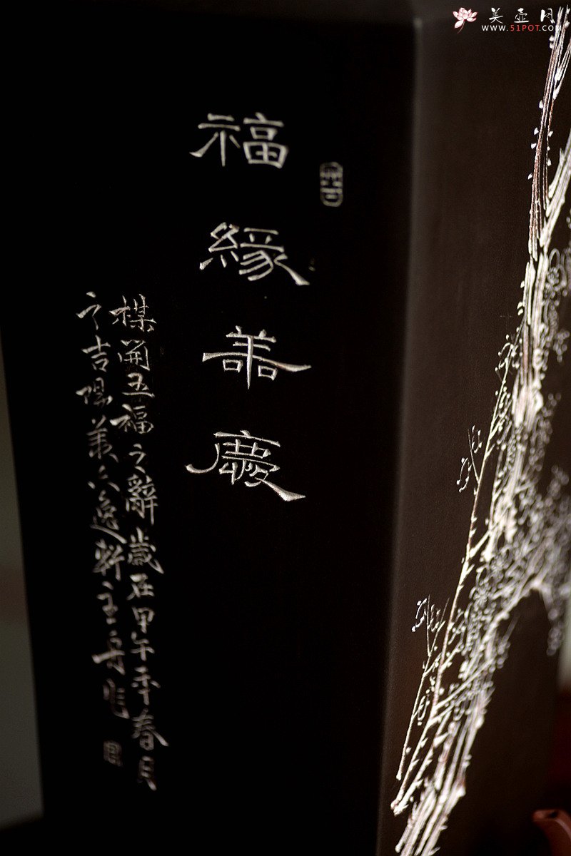 紫砂壶图片：陆逸舟近作 文房雅物~ 全手四方瓶 - 美壶网