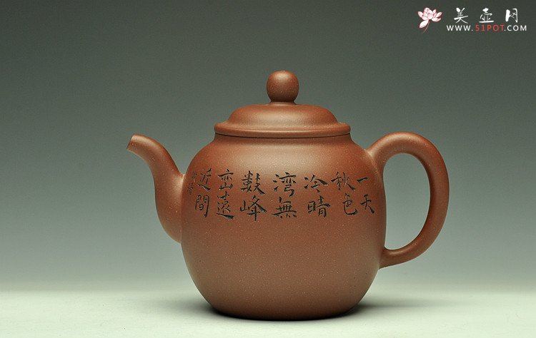 紫砂壶图片：造型简洁大方  刻绘生动逼真  全手明泉  - 美壶网