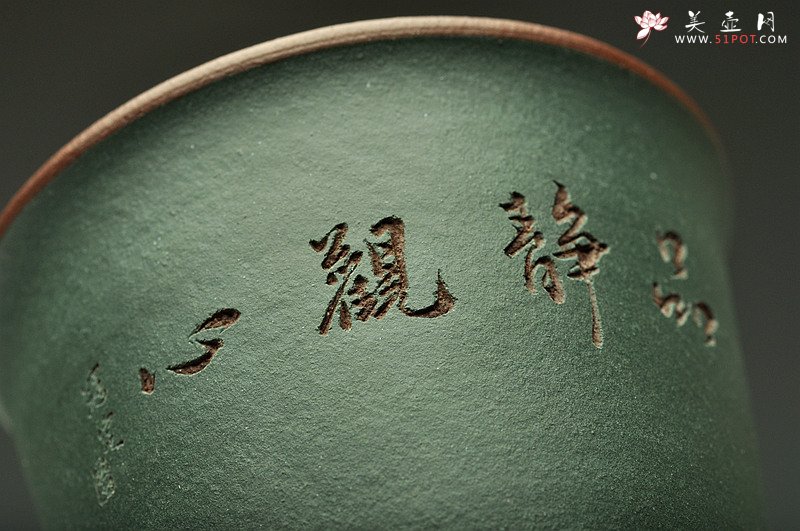 紫砂壶图片：粉绿禅定杯  雅致文气~ - 美壶网