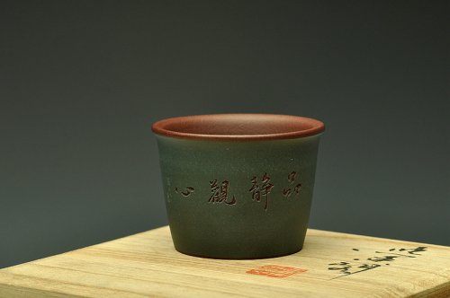 何卫枫紫砂壶 粉绿禅定杯  雅致文气~ 原矿紫泥