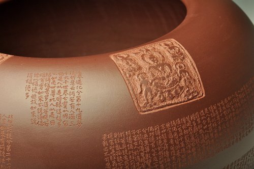 刘世涛紫砂壶 金刚经钵盂~精品之作 欣赏 原矿紫泥