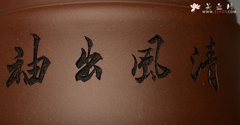 紫砂壶图片：竹鼎 文房茶叶罐 刻绘精致 造型新颖 - 美壶网