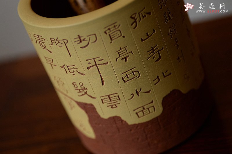 紫砂壶图片：菜根谭 笔筒 张听刚个性装饰 文房雅物~ - 美壶网