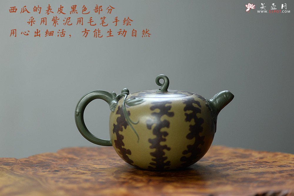 紫砂壶图片：田园情趣 经典花货 丰收西瓜 张新亚孙伟强合作 - 美壶网