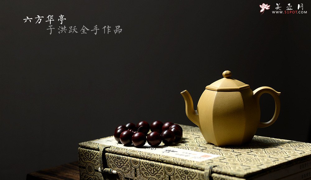 紫砂壶图片：于洪跃新作 亭亭玉立 素雅静美 全手六方华亭 - 美壶网