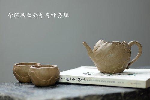 美壶定制紫砂壶 学院派风格之全手荷叶公道+2个手工荷叶杯 肌理丰富 各有风味~ 原矿段泥