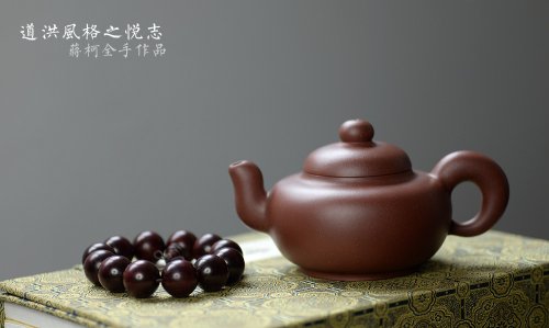 蒋柯紫砂壶 道洪风格之全手悦志 温润如玉 蒋柯作品 饱满可人 原矿清水泥