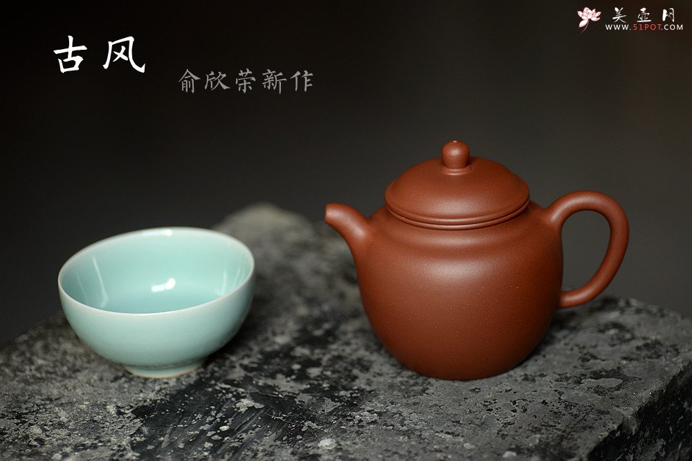 紫砂壶图片：美壶特惠 俞欣荣新作 挺拔俊秀 黄龙山底槽青之古风 实用精品 - 美壶网