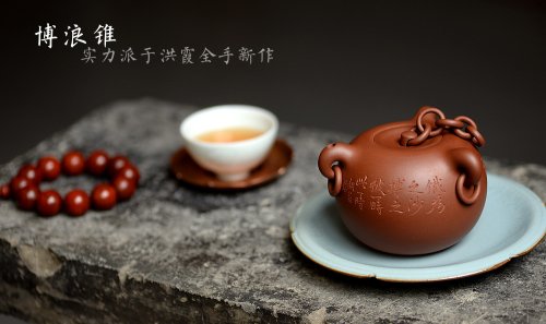 于洪霞紫砂壶 实力演绎 全手博浪椎 制作繁琐且难度大 值得珍藏~ 原矿清水泥