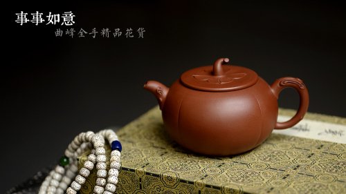 曲峰紫砂壶 曲峰原创作品 全手柿意 事事如意 精品花货 原矿底槽清