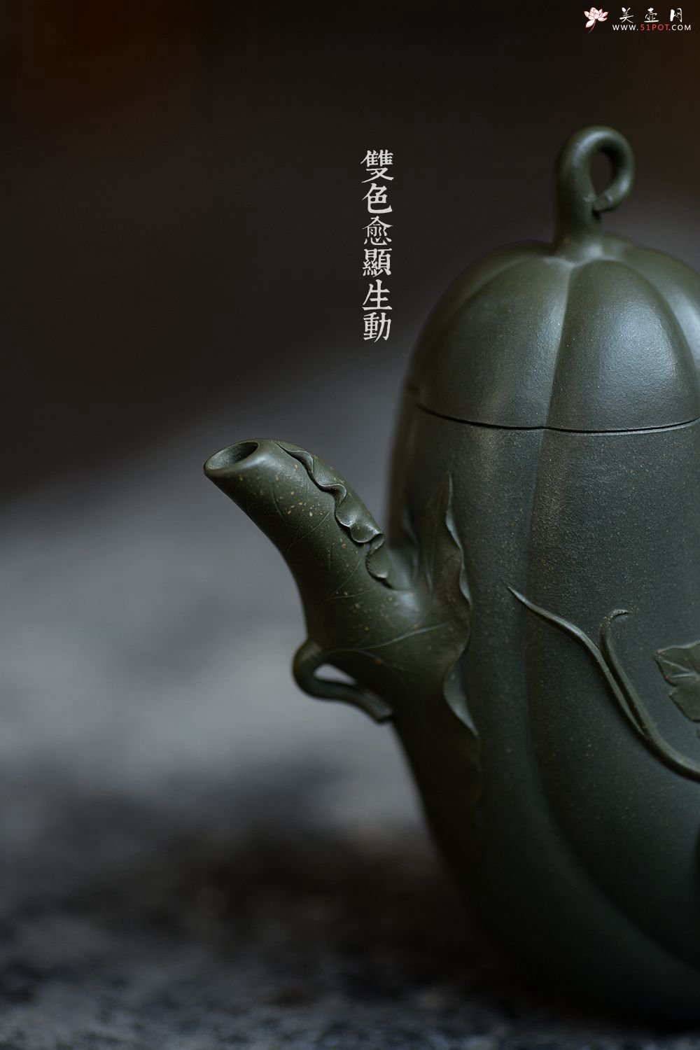 紫砂壶图片：田园之乐~写生造型 涌动的气韵 丝瓜 孙伟强张新亚合作原创作品 - 美壶网