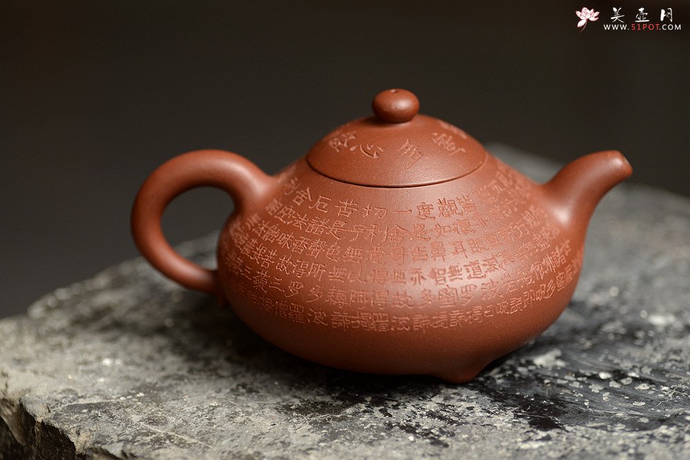 紫砂壶图片：大品众乐 器形端庄 般若心经 玉乳 工整严谨 - 美壶网