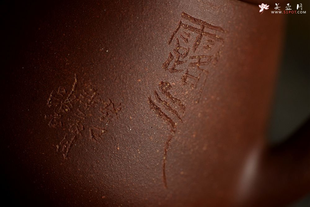 紫砂壶图片：高路刻绘 冬日普洱利器~ 全手漱玉 高温紫泥 高俊挺拔 - 美壶网