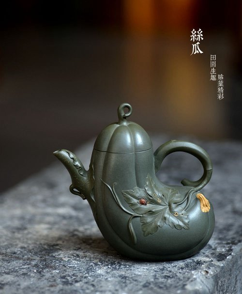 孙伟强紫砂壶 田园之乐~写生造型 涌动的气韵 丝瓜 孙伟强张新亚合作原创作品 原矿绿泥