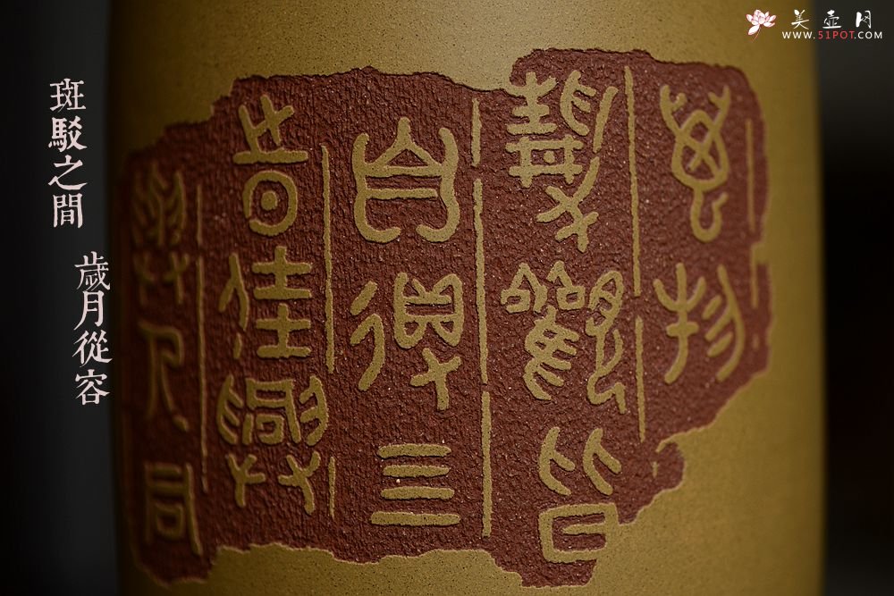 紫砂壶图片：风格独特 个性印记~ 张听刚老师作品 笔筒 书房雅物 - 美壶网