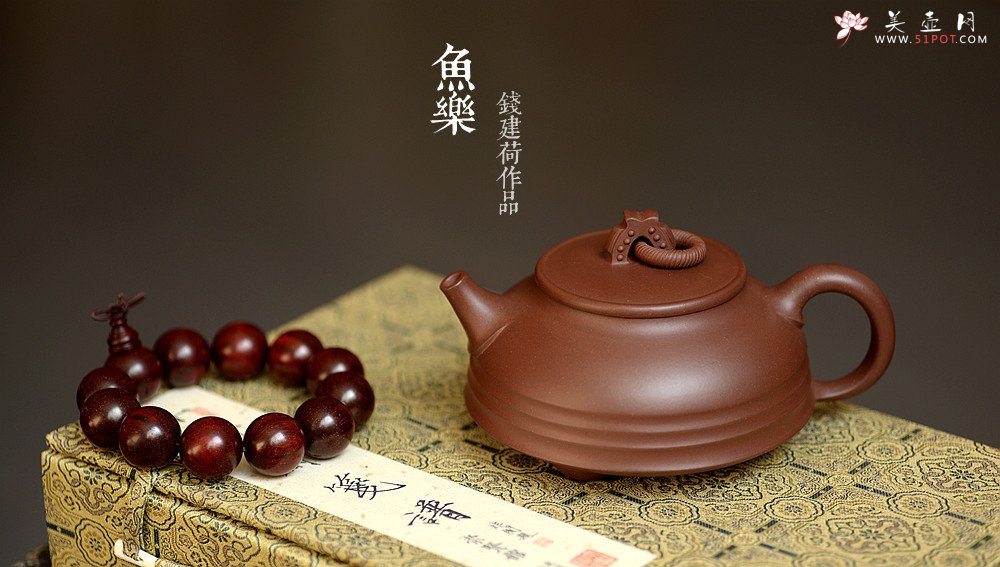紫砂壶图片：做工精致 年年有余 设计新颖~ 鱼乐壶 - 美壶网