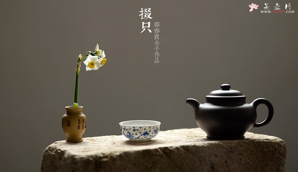 紫砂壶图片：邵春良甲午年全手新作 厚重大气 古朴典雅 大亨掇只 光素经典传奇 - 美壶网