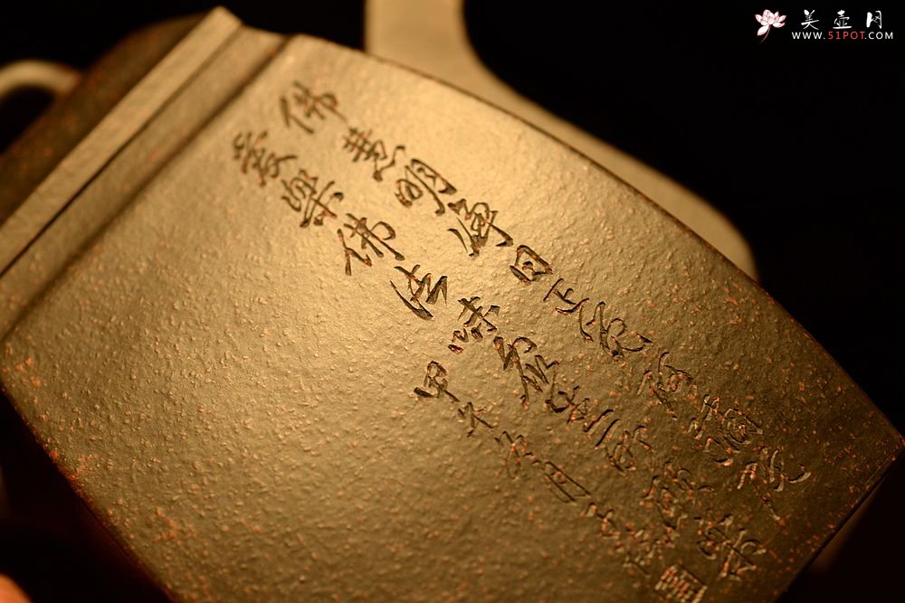 紫砂壶图片：顾文君、黄玲玲合作 高俊古朴 黑料浑厚  全手大汉方 - 美壶网