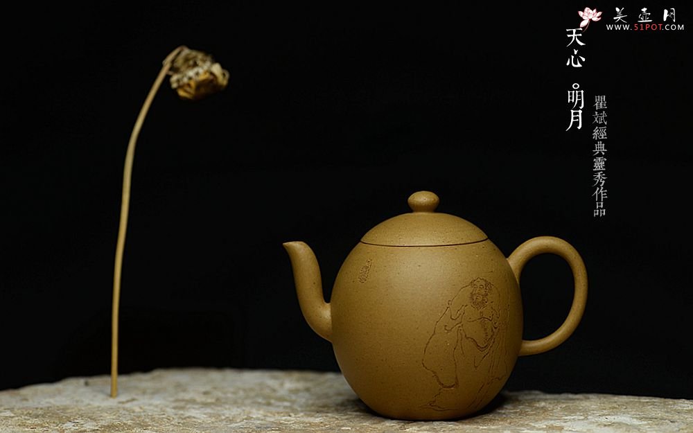 紫砂壶图片：器小大度 美人雅致小壶 天心明月 高工葛明仙爱女黄玲玲装饰 - 美壶网