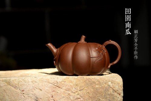 顾正芳紫砂壶 花货奇才顾正芳新作 灵韵秀雅 全手南瓜 田园丰韵~ 原矿紫泥